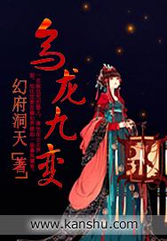 乌龙九变封面