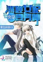 快穿之悲催女配要男神封面