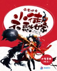 承蒙师宠：小徒不愁嫁封面