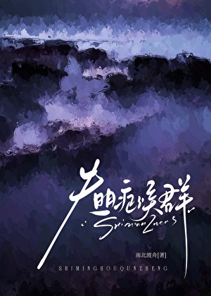 失明症候群封面