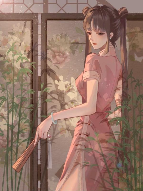 盗墓:霸道花爷狠狠爱,小九别逃封面