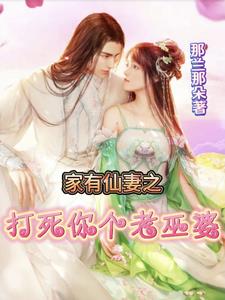 谁让你无情封面