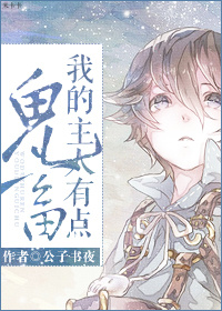 全宇宙都觊觎我男神封面