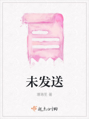 未发送封面