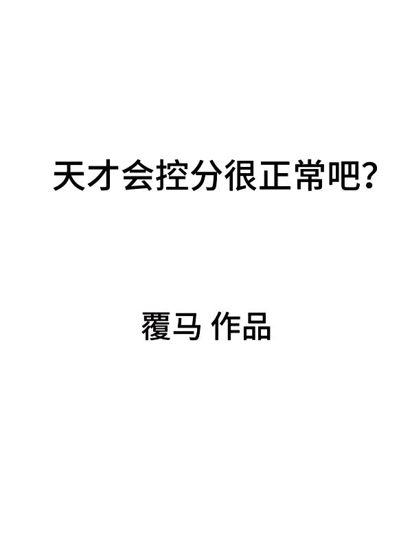 快乐考试周封面