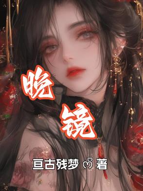 寻死路上总有恋爱脑男主封面