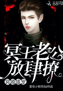 冥婚盛宠：冥王老公，放肆撩！封面