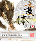 变体封面