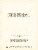 五行道果封面