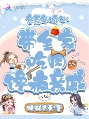 本来种田就烦，他们还抢着入赘封面