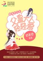 独宠小乞儿：父皇大人轻轻爱封面