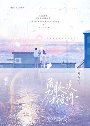 流光封面