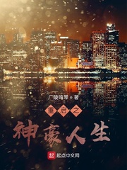 重启之神豪人生封面