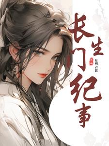 狗血文中惊坐起，万人迷是我自己封面