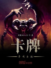 卡牌养成系统封面