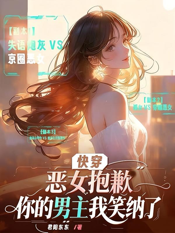 钓走你的鱼,再掀了你鱼塘封面