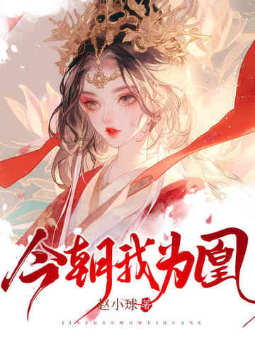 父女骗我割血，医妃重生和离断亲封面