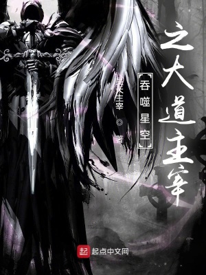 諸天至高：從吞噬開始無敵