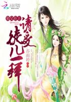 师父在上：请受徒儿一拜封面