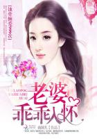 蚀骨缠爱999次:老婆乖乖入怀封面