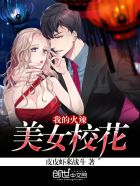 绝品花都狂少封面