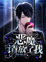 神秘老公从天而降封面