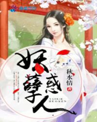 盛世恶宠之逃嫁九皇子封面