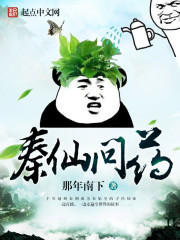 秦朝直播间封面