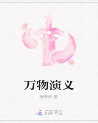 寒璃刺骨四时霜封面