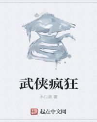 真的不是武侠封面