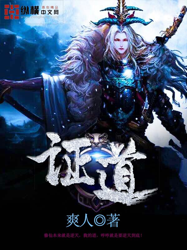 开了外挂的人生封面