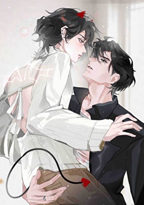 老实人妻,但顶级魅魔封面