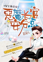 女王心尖宠：恶魔帝少，安分点！封面