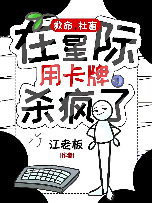 卡牌，开局制作风堇卡封面