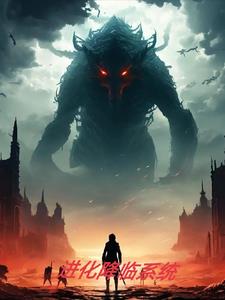 实力太强，我一直隐藏底牌封面