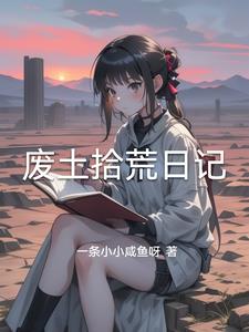 嘘！先别问能量石，先听我说封面