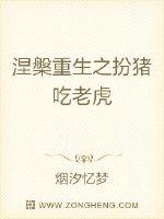 重生之夜少的异能娇妻封面