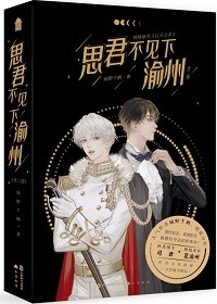 以牙之名封面