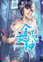 学渣逆袭:重生全民女神封面