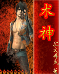 术神封面