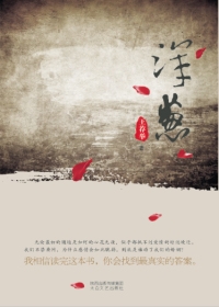 洋葱(全本)封面