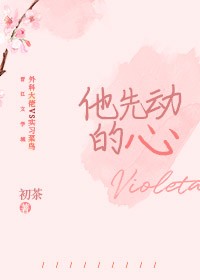 你好,周师兄封面