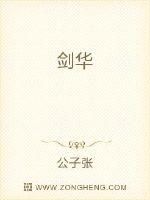 剑魁封面