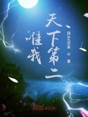 没有这系统我能天下第一封面