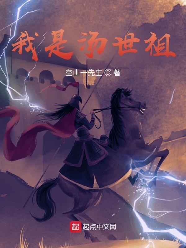 我就是要做皇帝封面