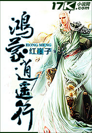 鸿蒙逍遥行封面