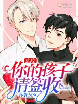 总裁为我按下f键封面