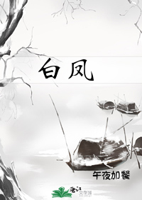 斗罗之极致之冰封面