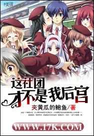 某高校的心理研究部封面