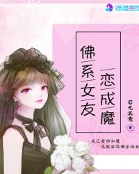 应先生的诗意人生封面